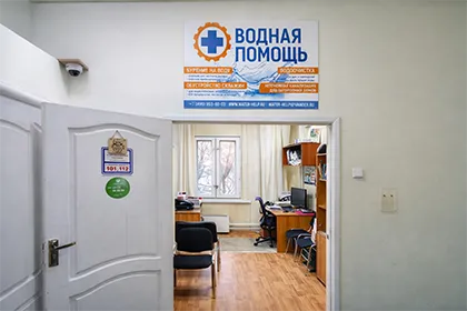 Офис 5